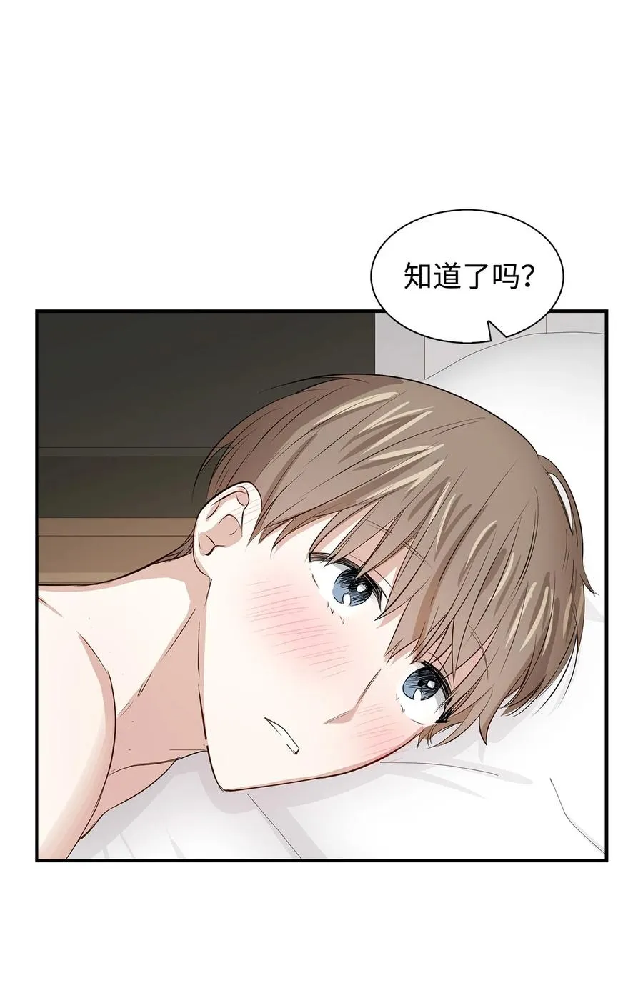 29 被困 第6页