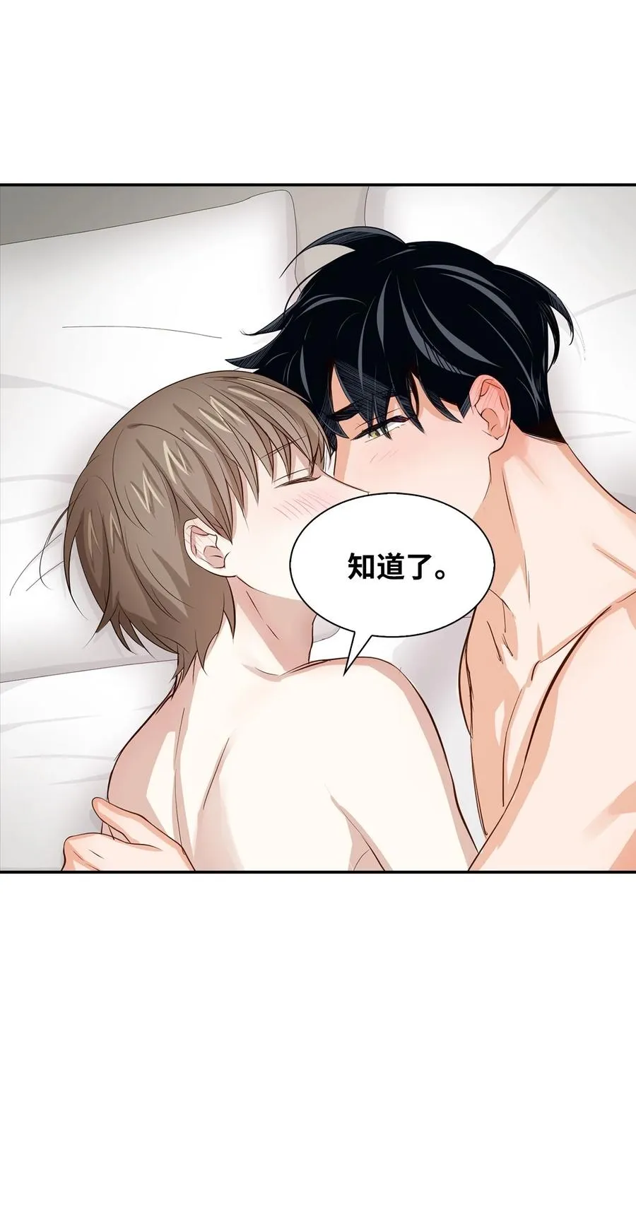 29 被困 第8页