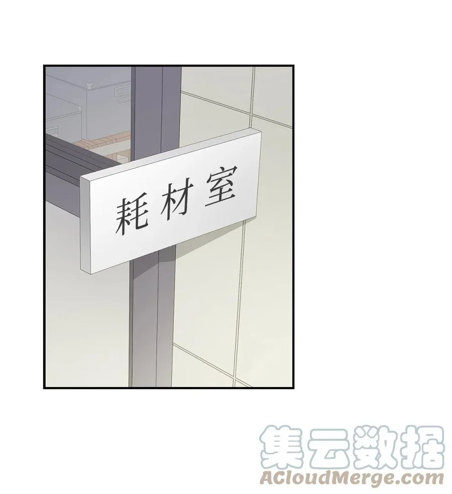 29 被困 第10页