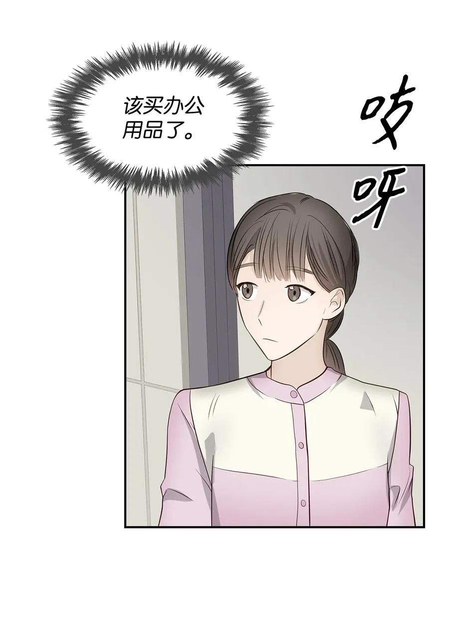 29 被困 第11页