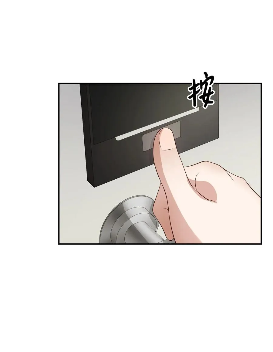 29 被困 第14页