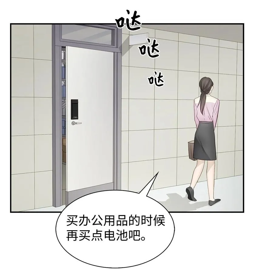 29 被困 第15页