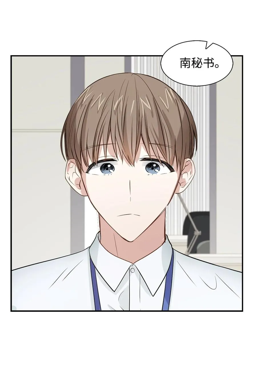 29 被困 第17页