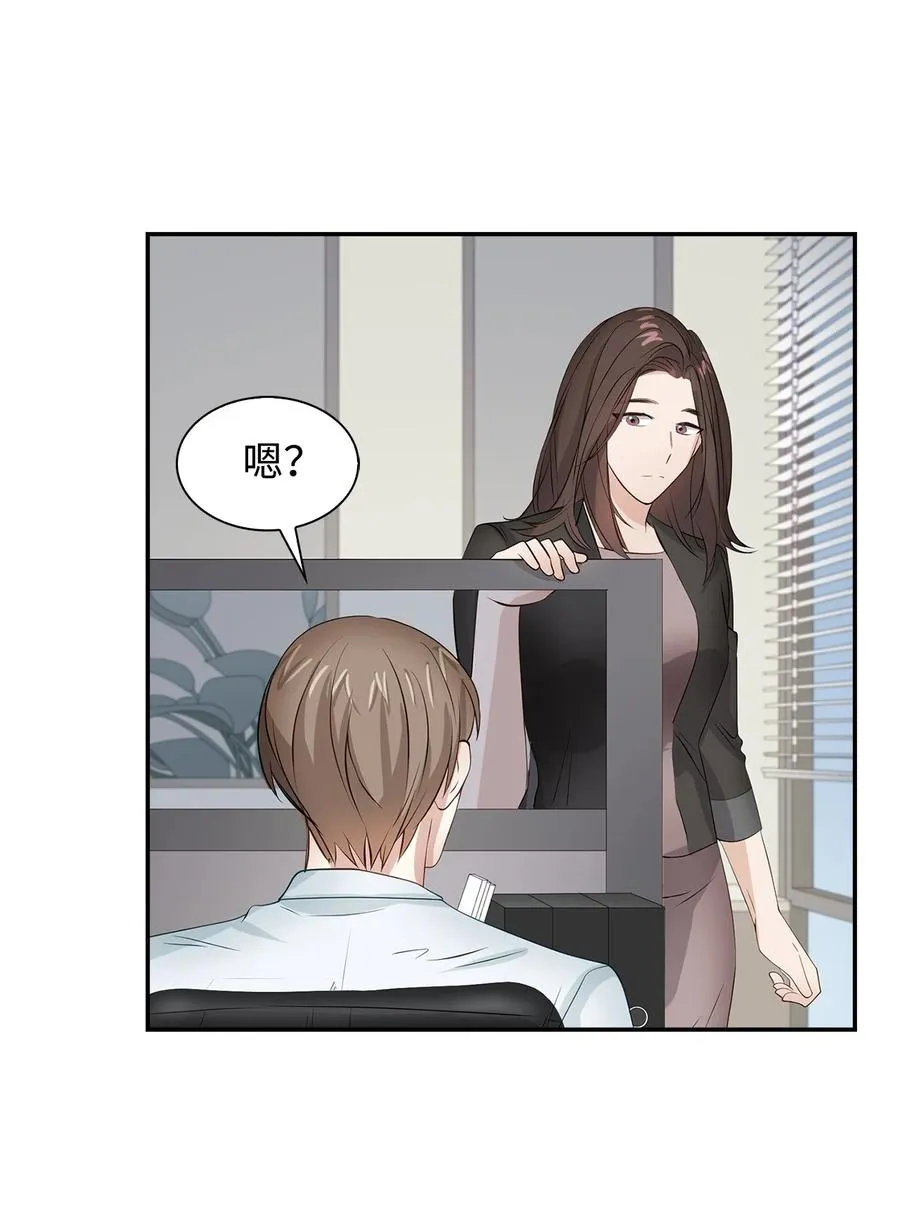 29 被困 第18页