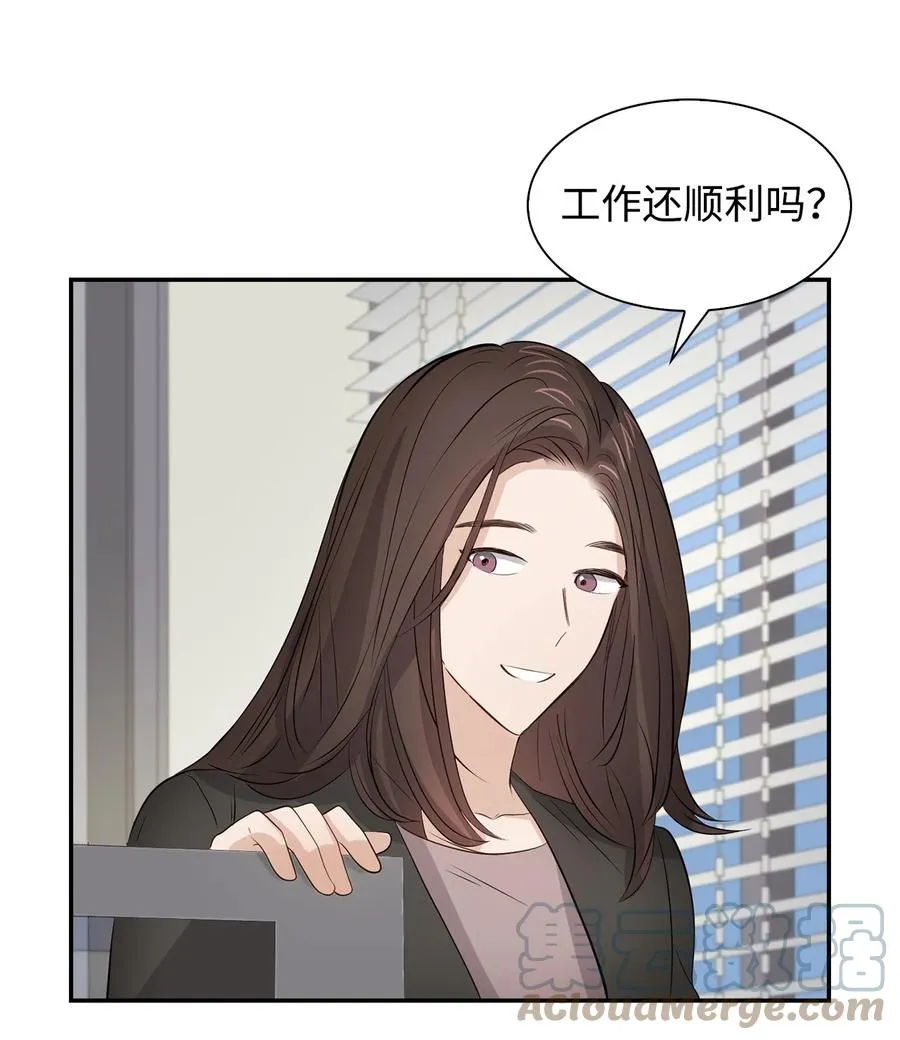 29 被困 第19页