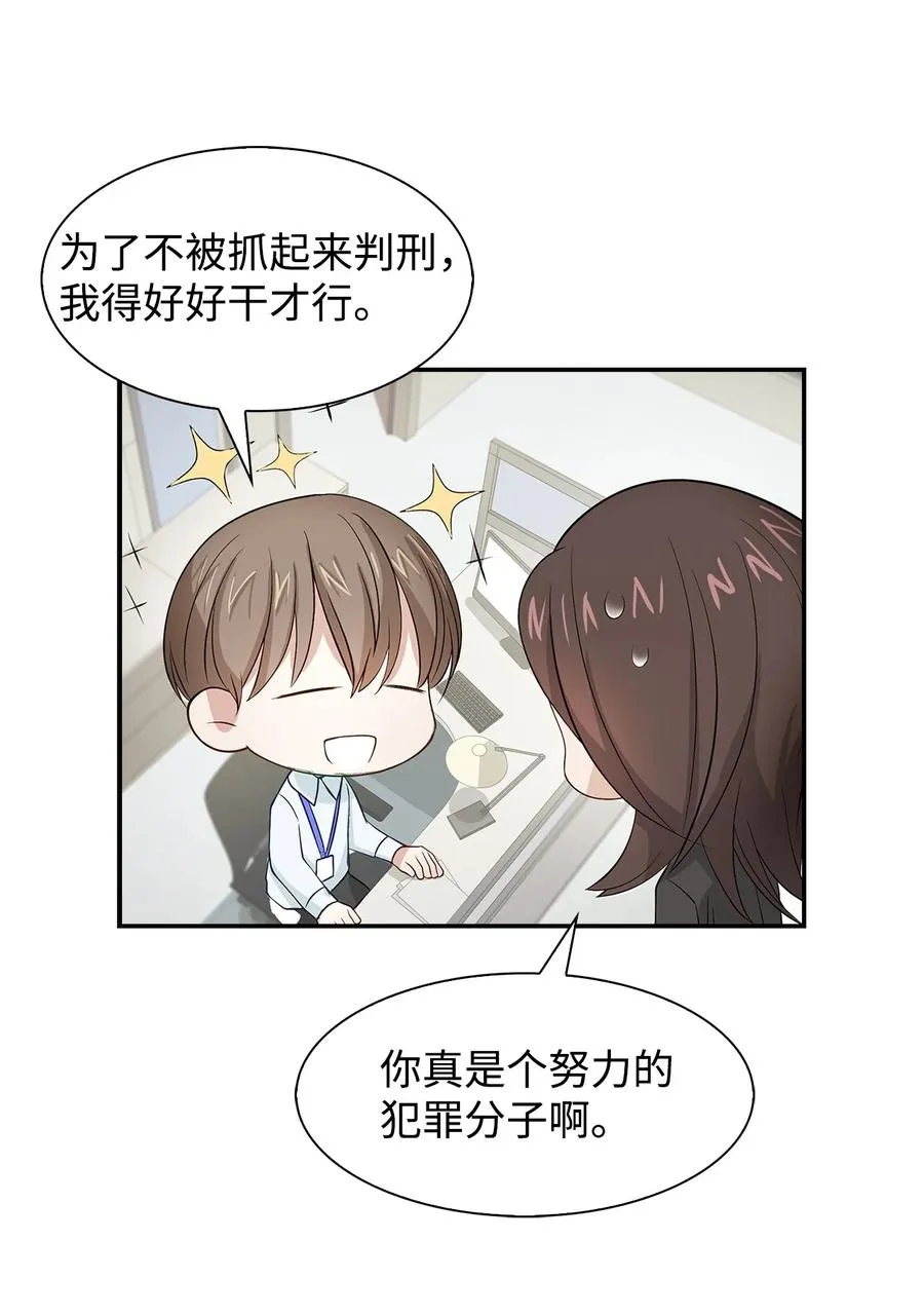 29 被困 第21页