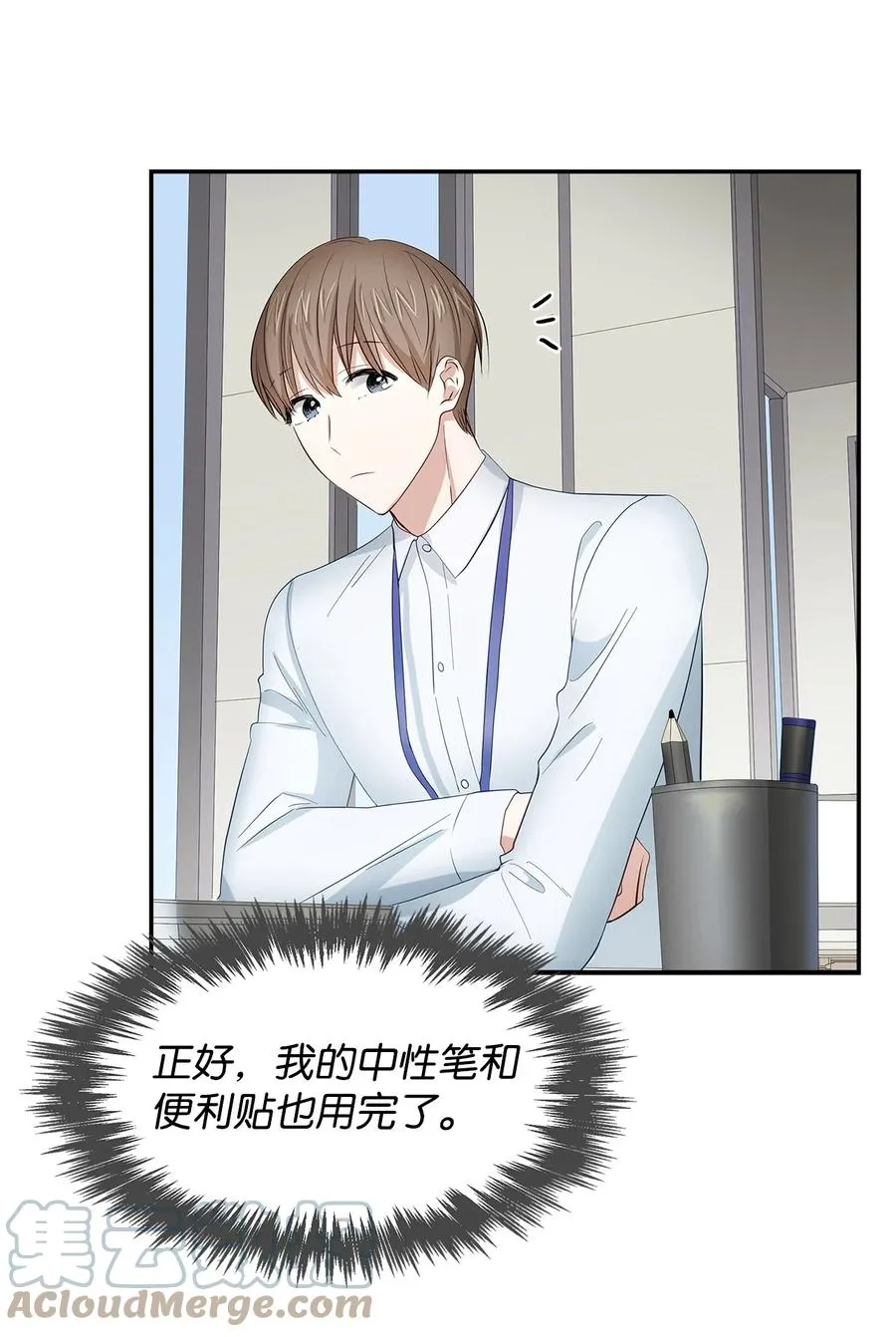 29 被困 第25页