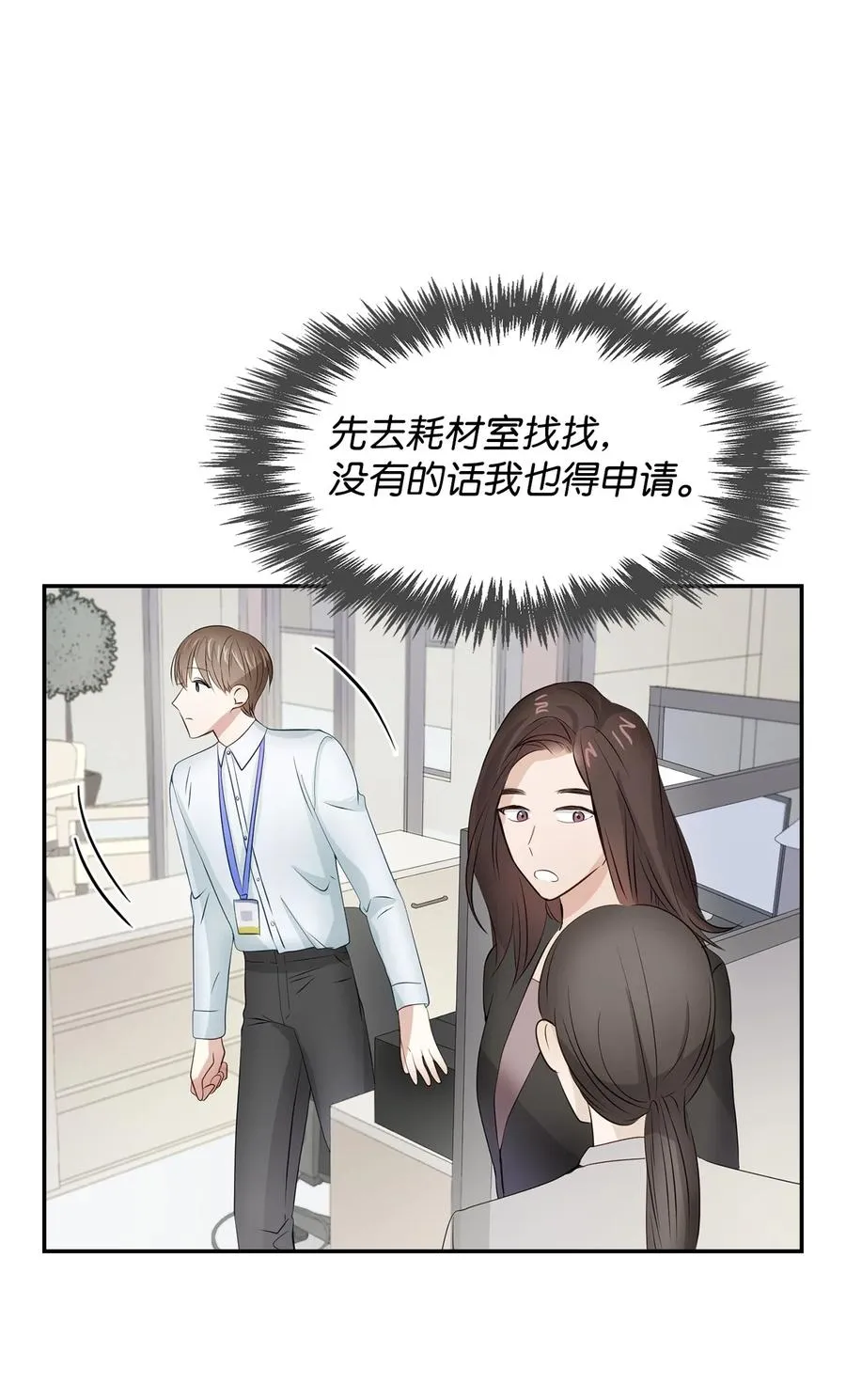 29 被困 第26页