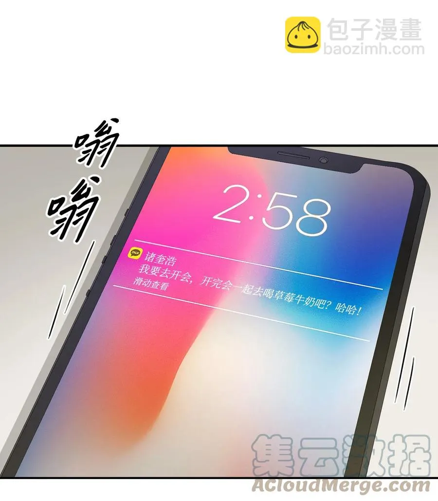 29 被困 第28页