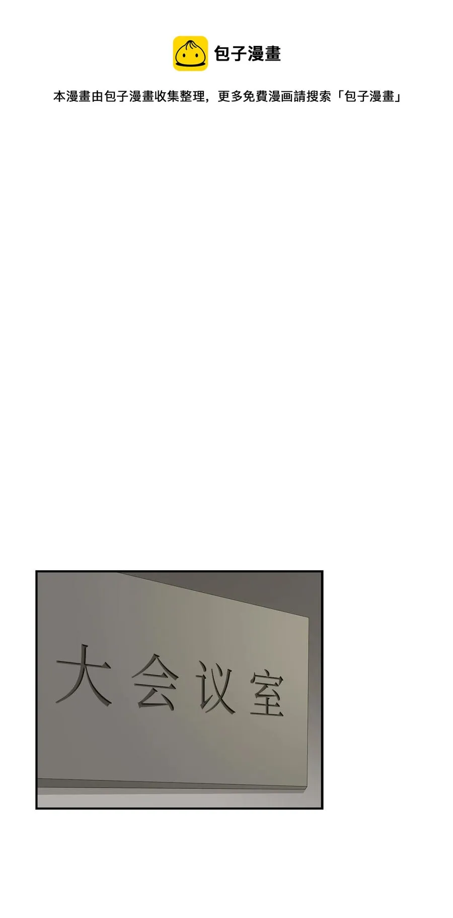 29 被困 第29页