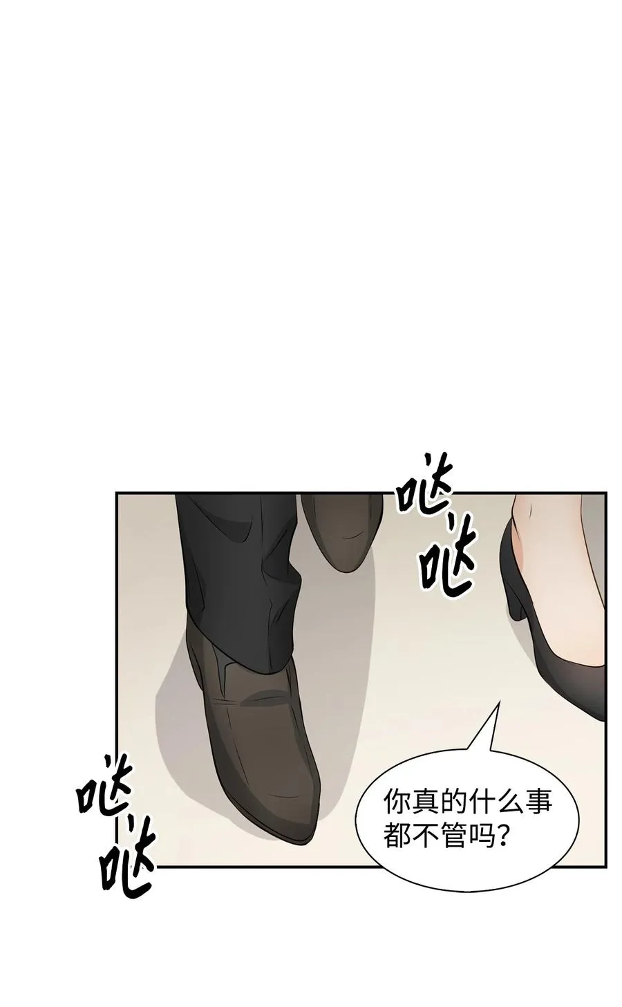 29 被困 第33页