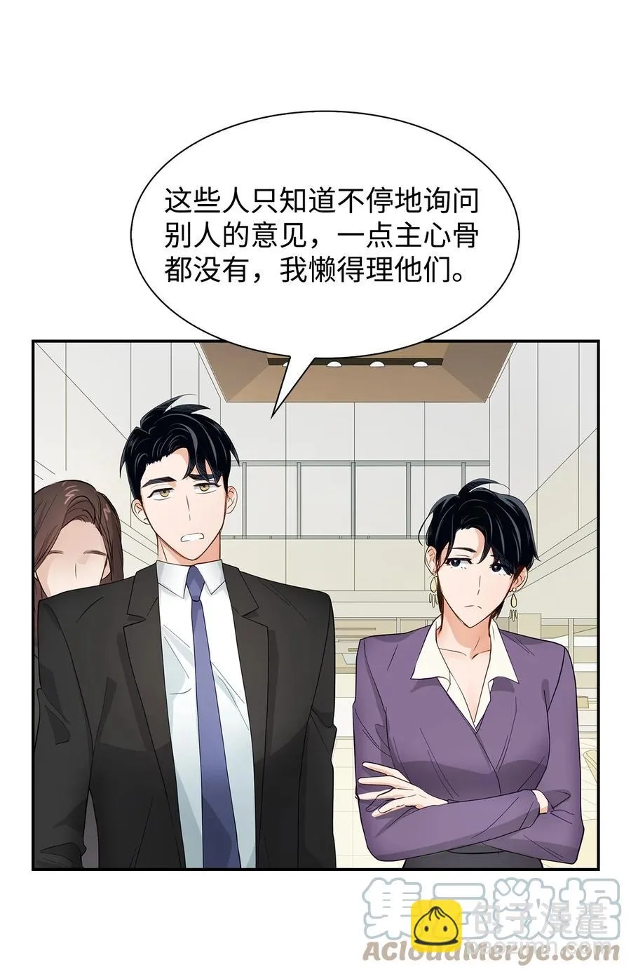 29 被困 第34页