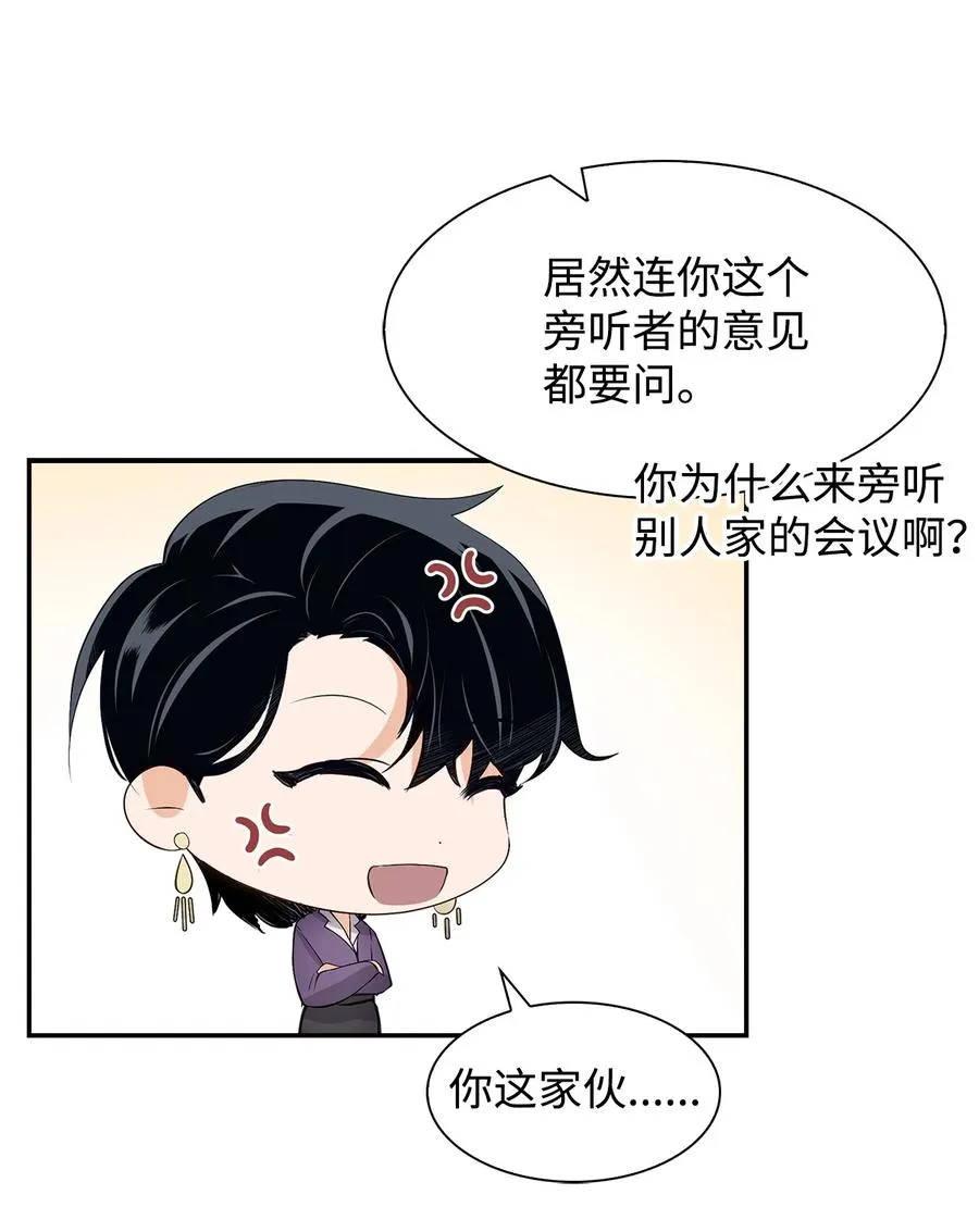 29 被困 第35页