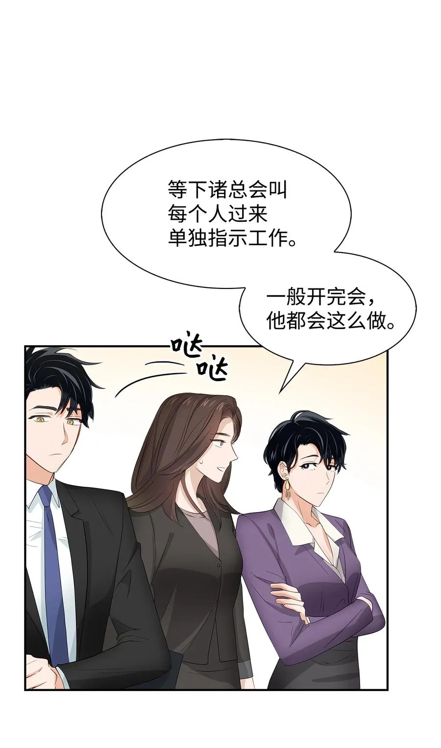 29 被困 第36页