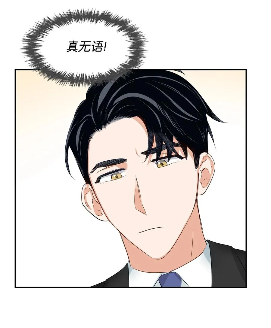 29 被困 第39页