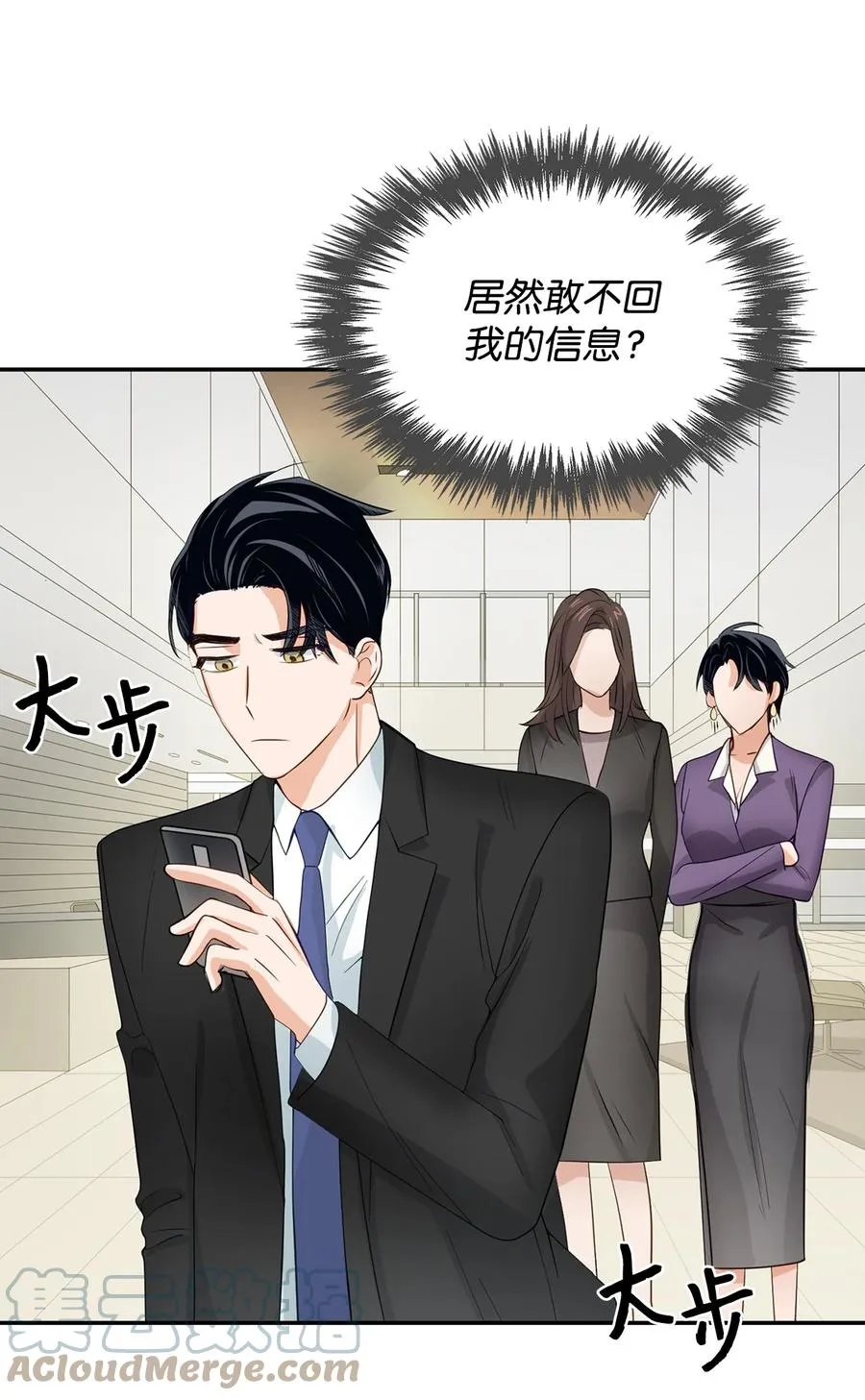 29 被困 第40页