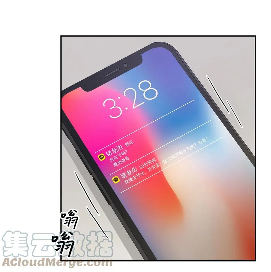 29 被困 第43页