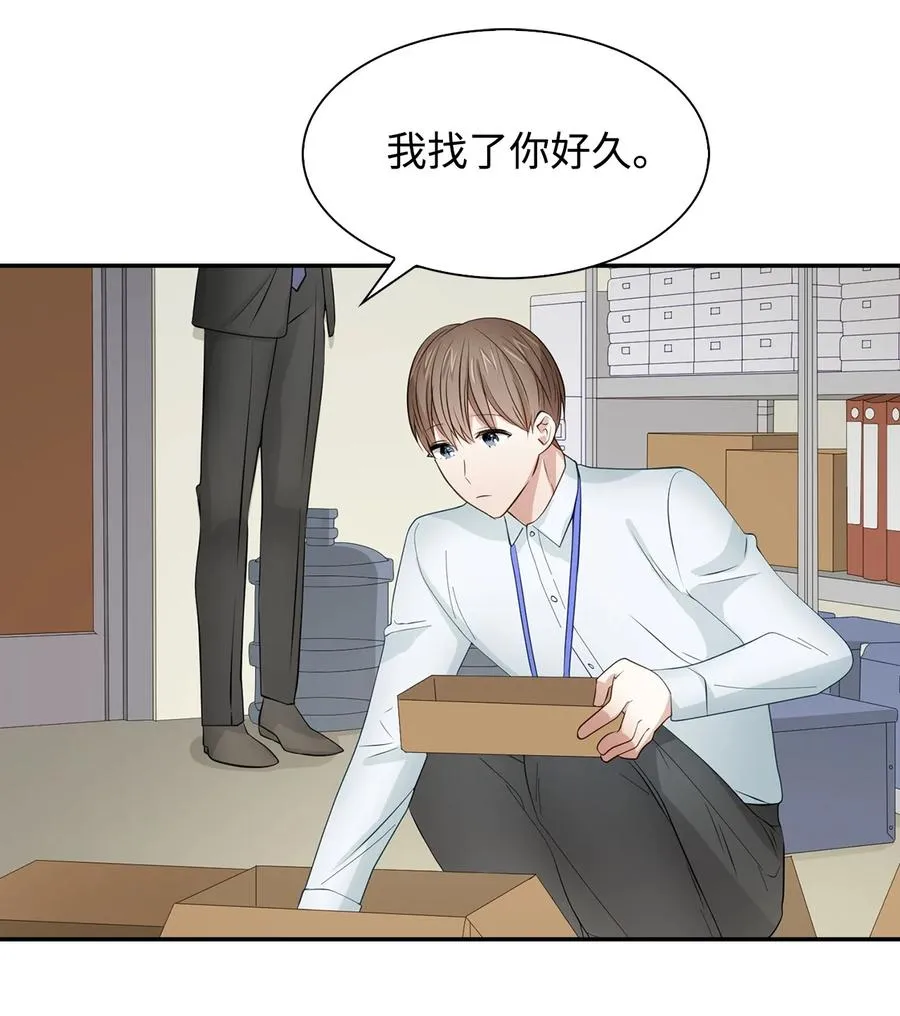 29 被困 第47页