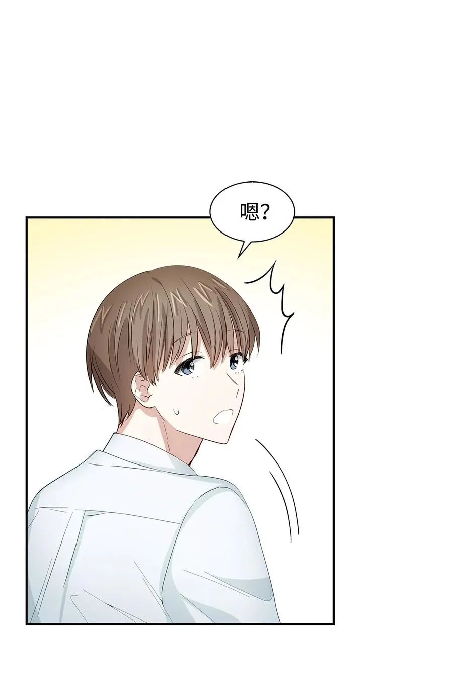 29 被困 第48页