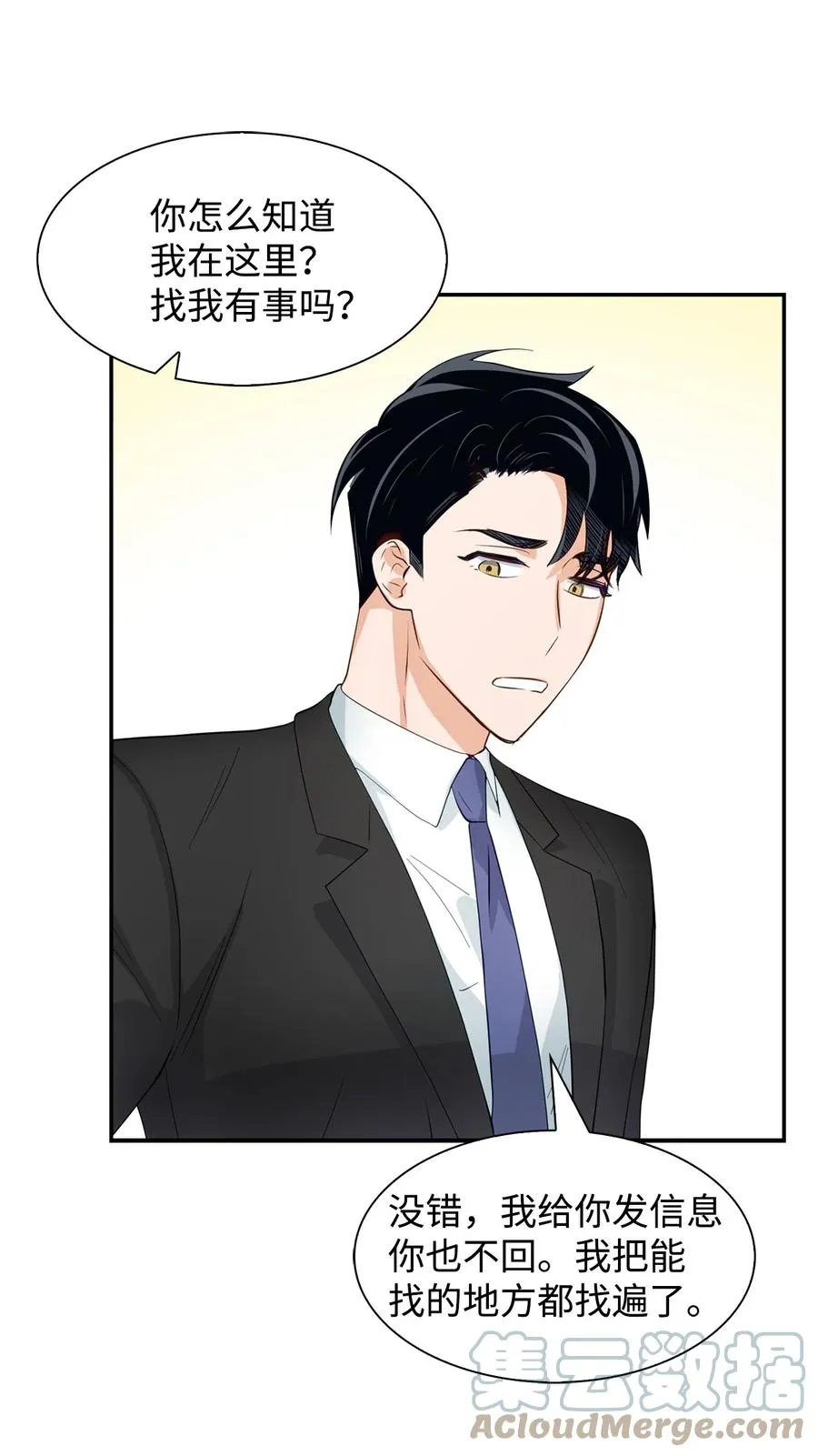 29 被困 第49页
