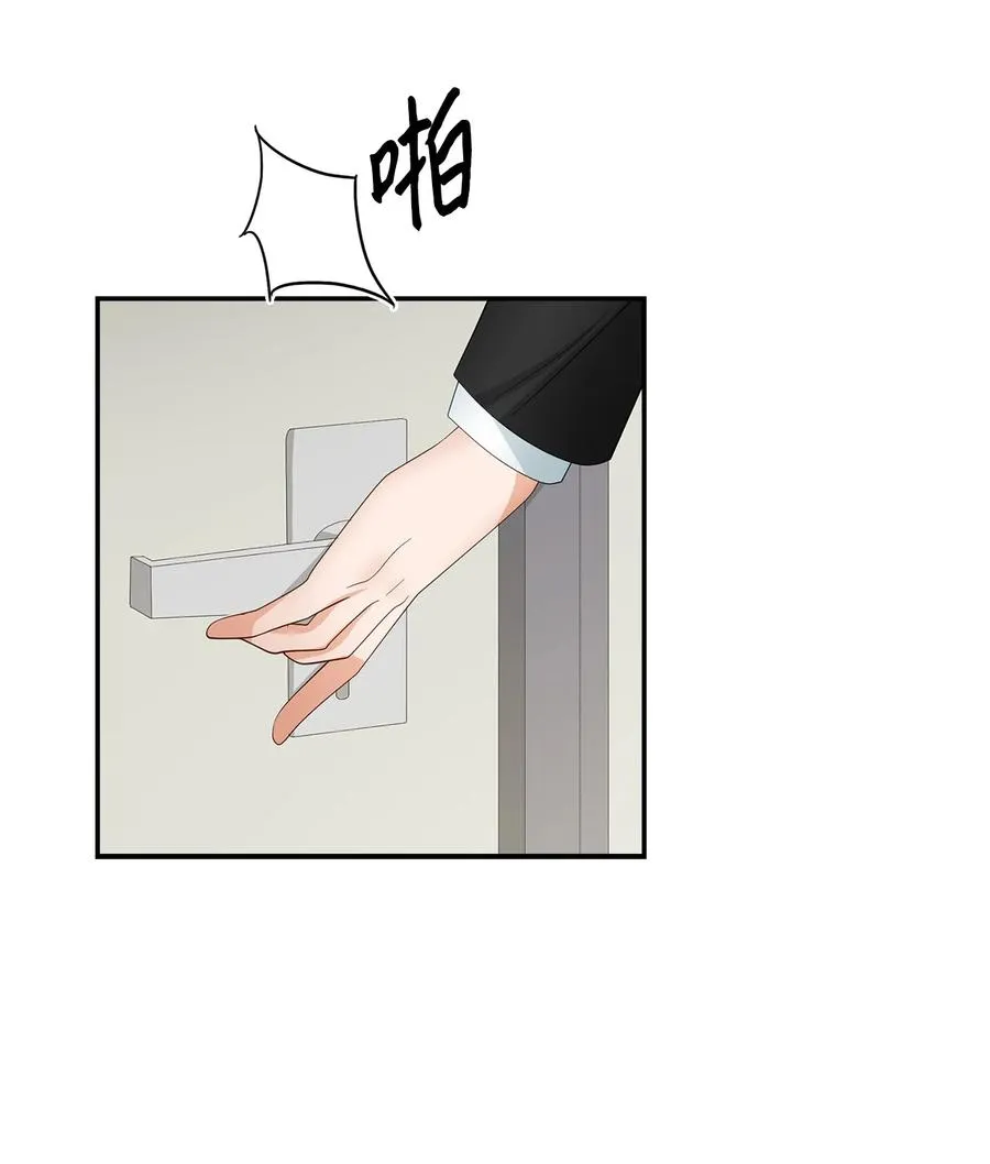 29 被困 第50页