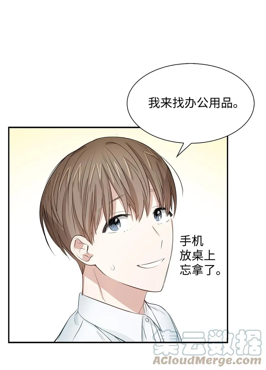 29 被困 第52页