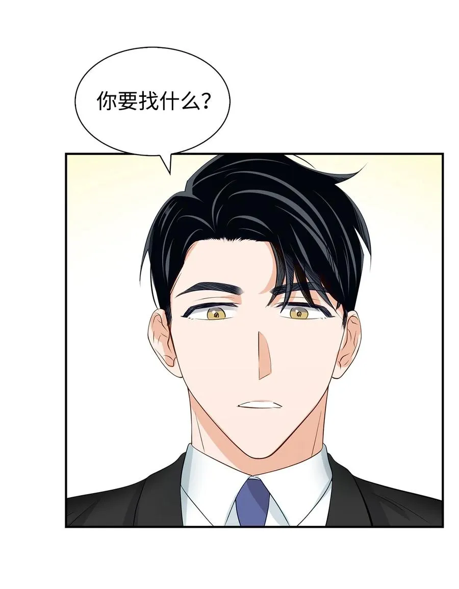 29 被困 第53页