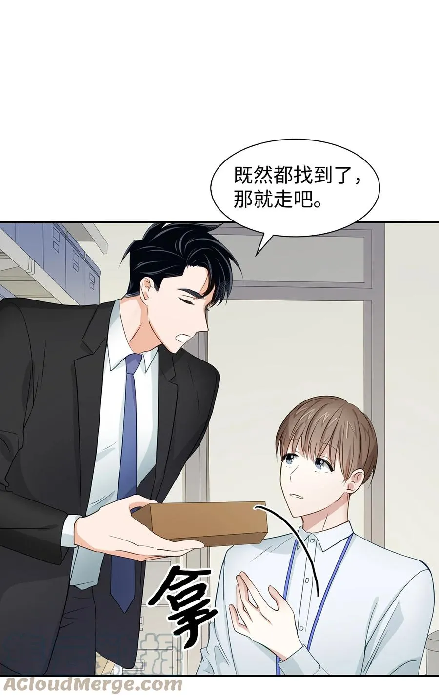 29 被困 第55页