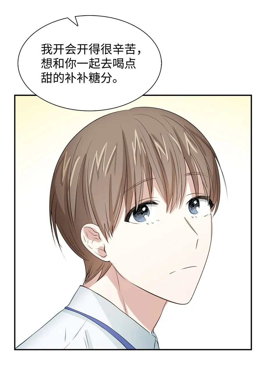 29 被困 第56页