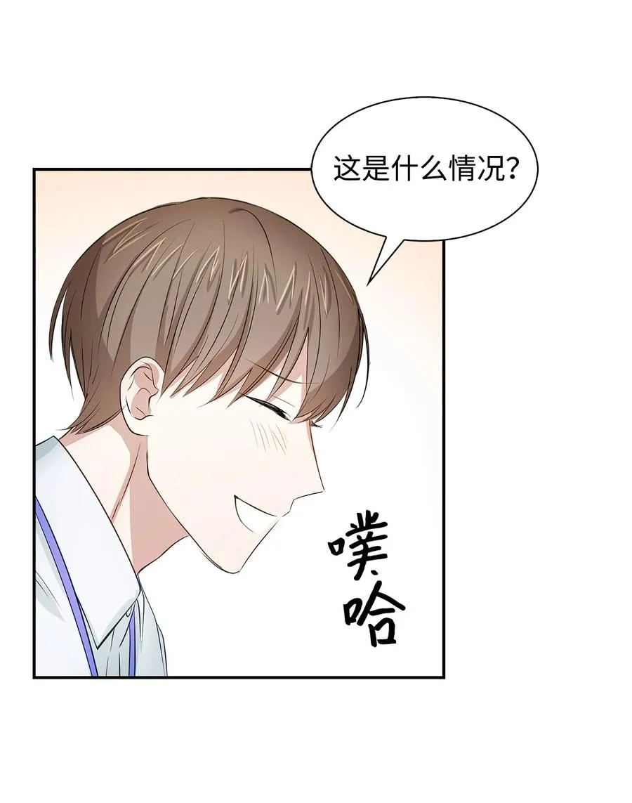 29 被困 第57页