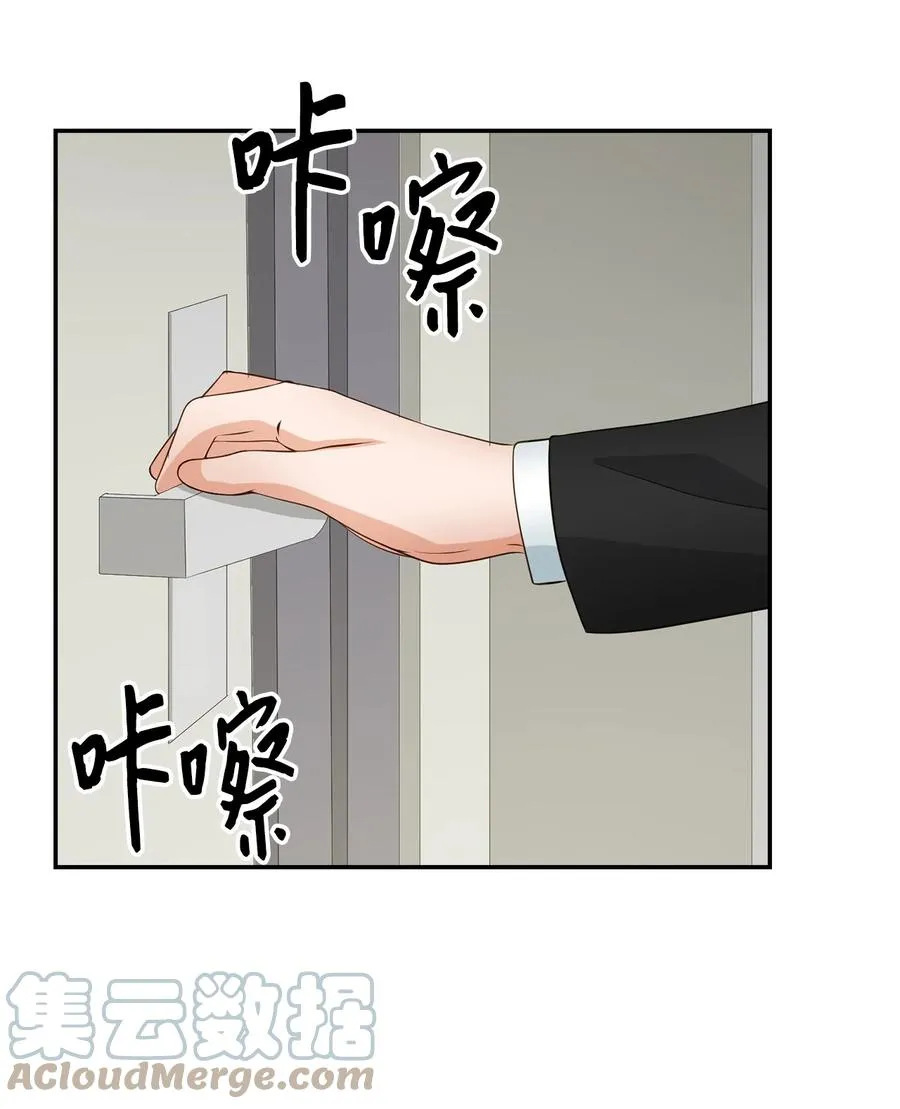 29 被困 第61页
