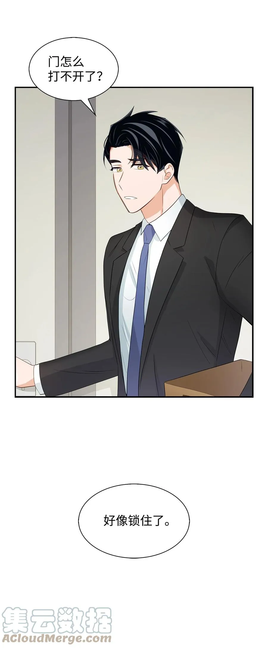 29 被困 第64页