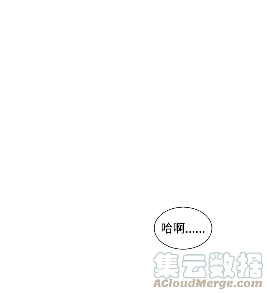 30 耗材室密会 第46页