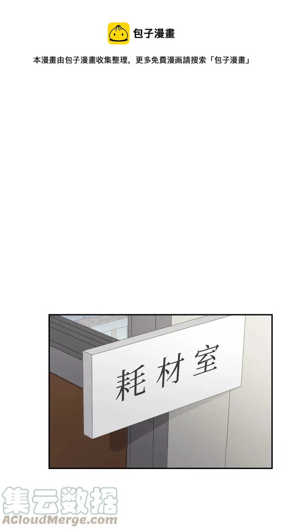 31 错过机会 第1页