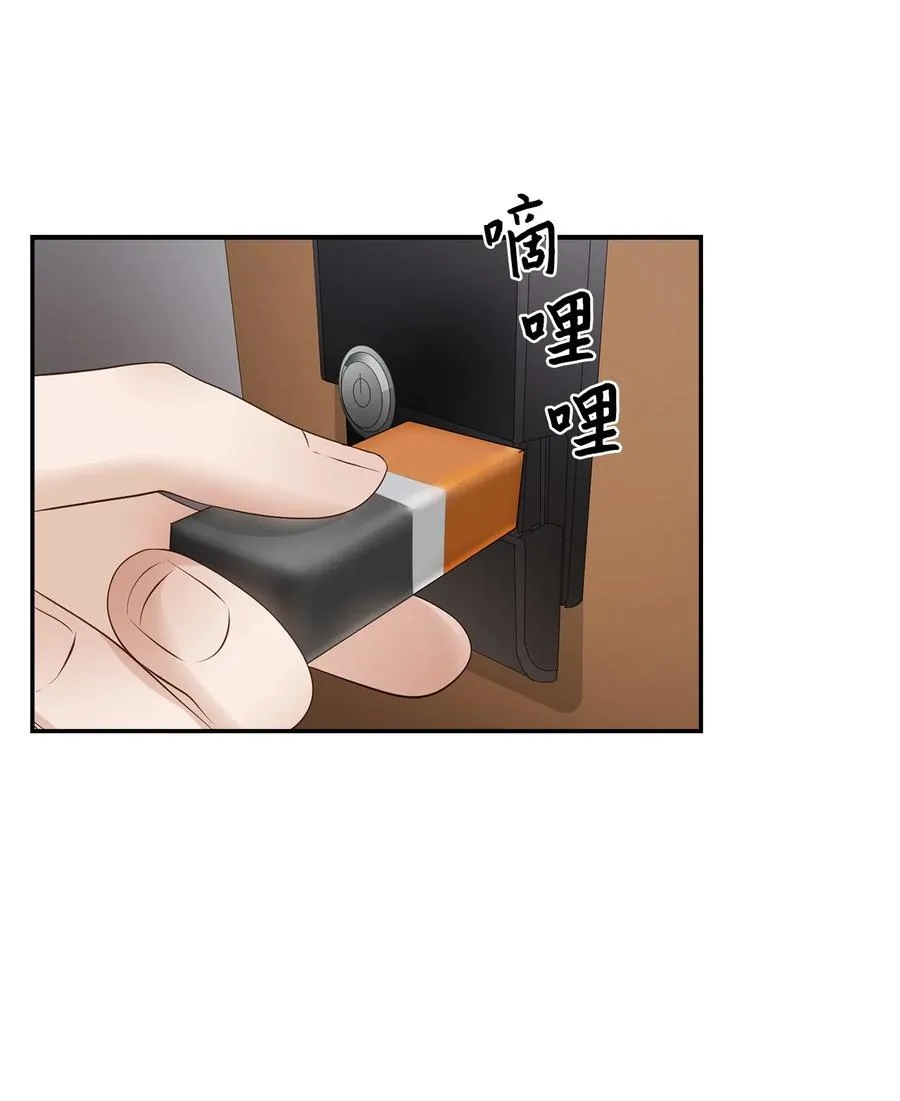 31 错过机会 第2页