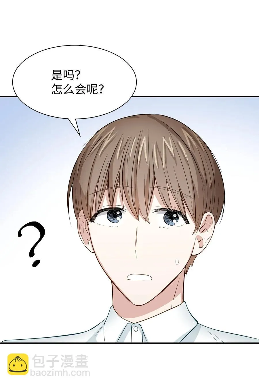 31 错过机会 第11页