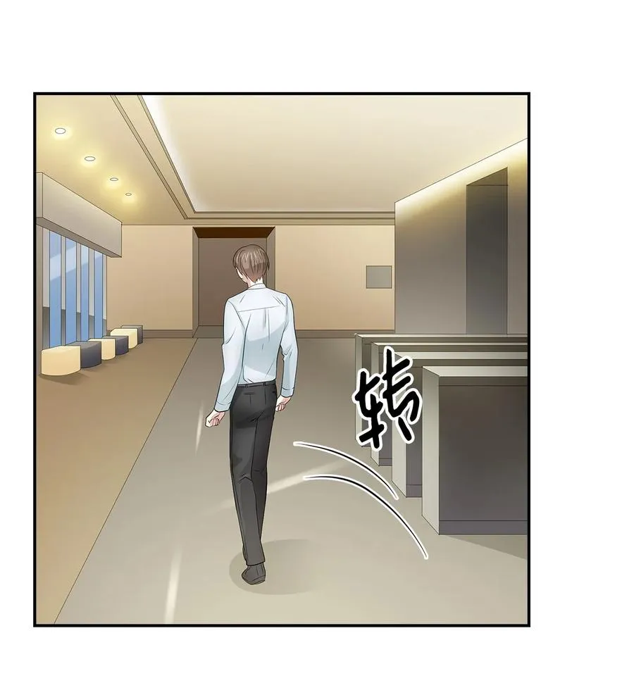 31 错过机会 第21页