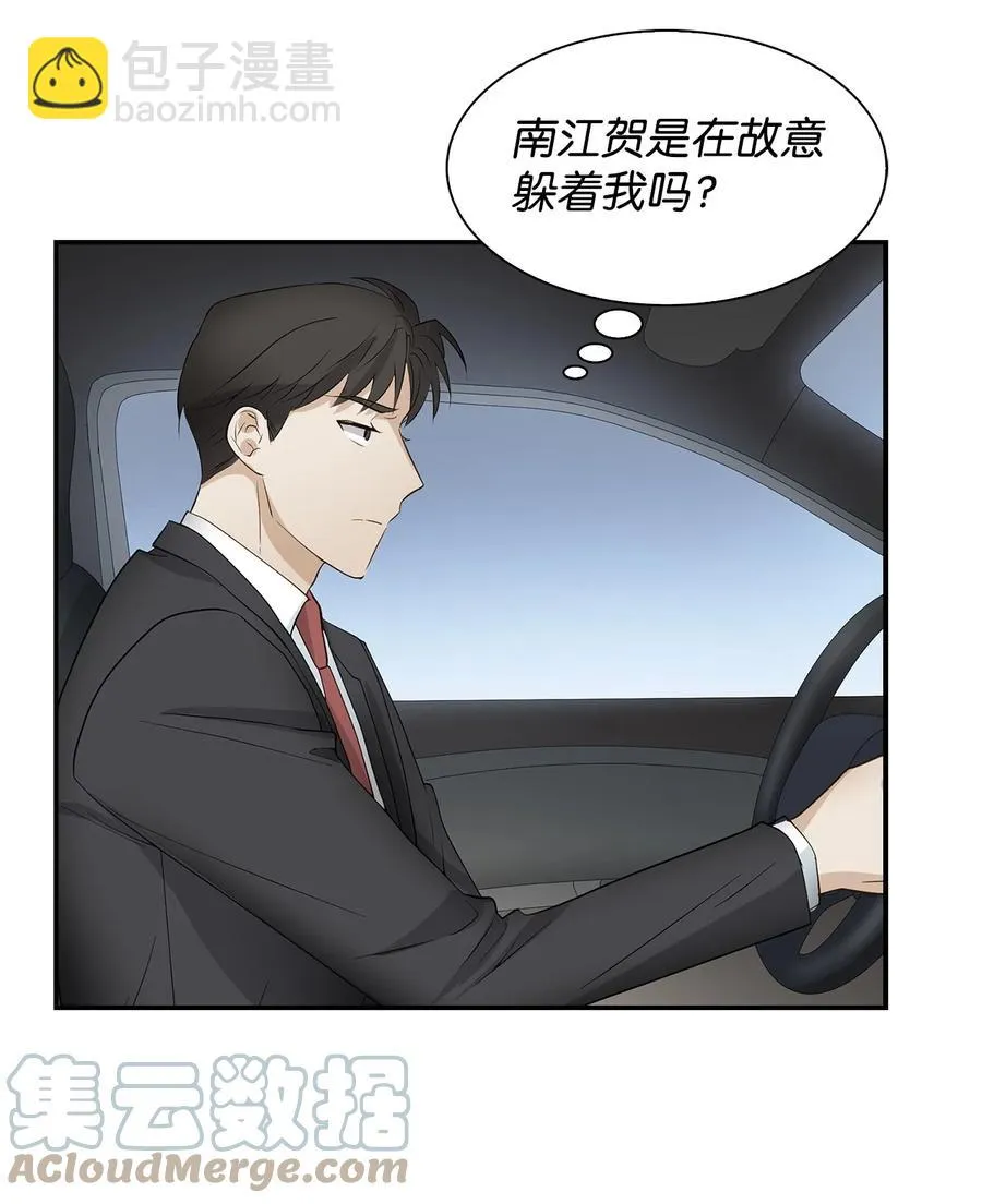 31 错过机会 第25页