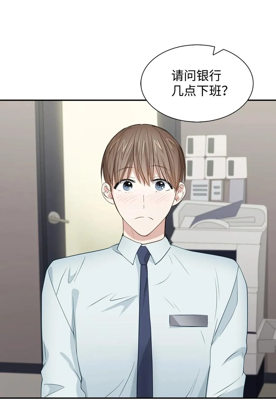 31 错过机会 第29页