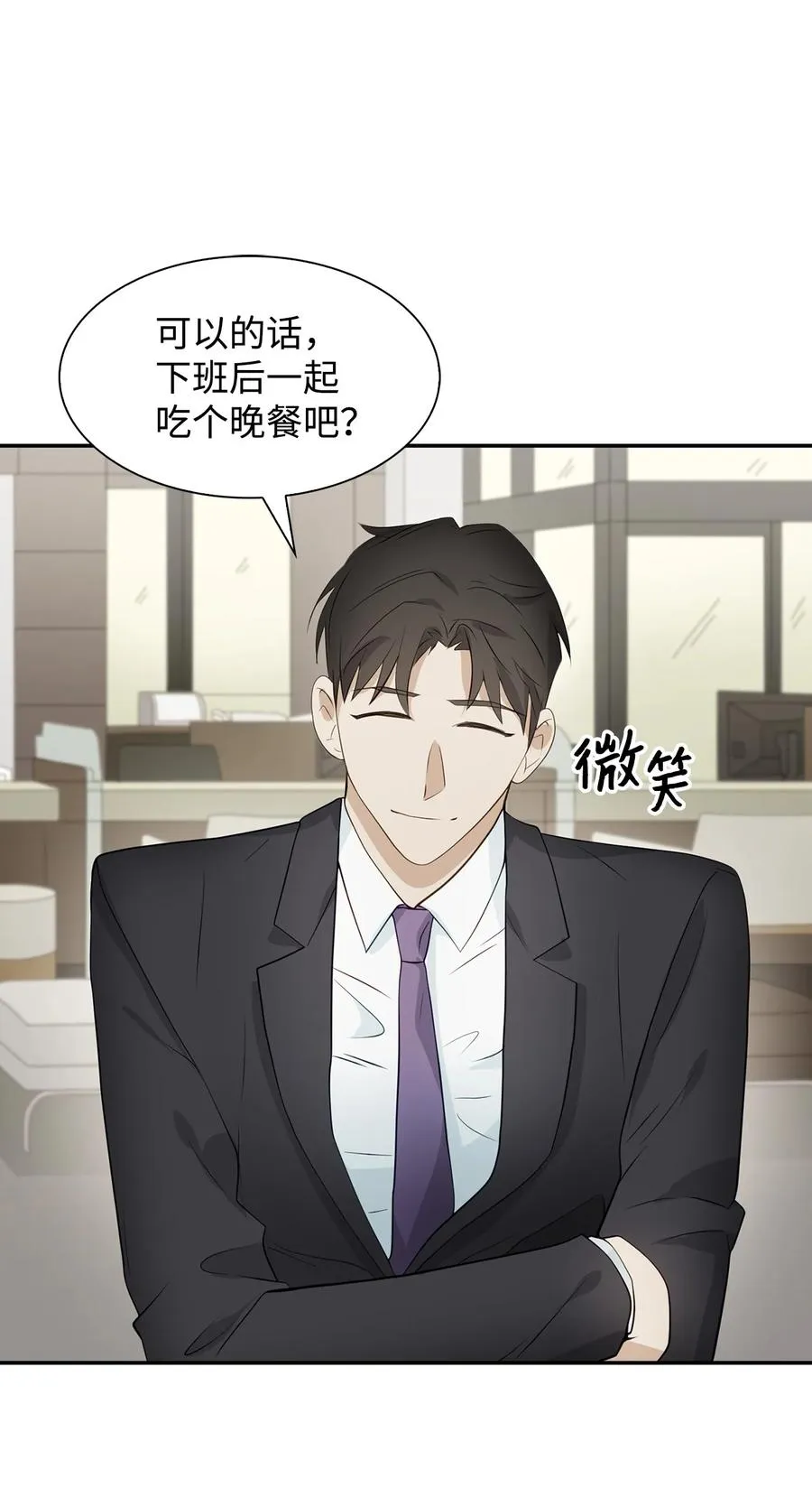 31 错过机会 第30页