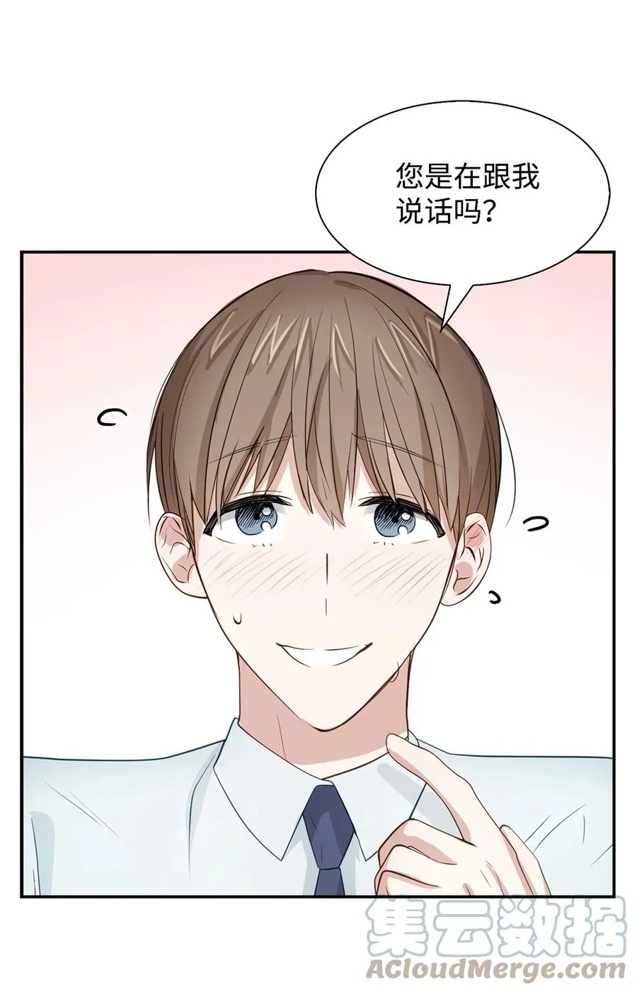 31 错过机会 第31页