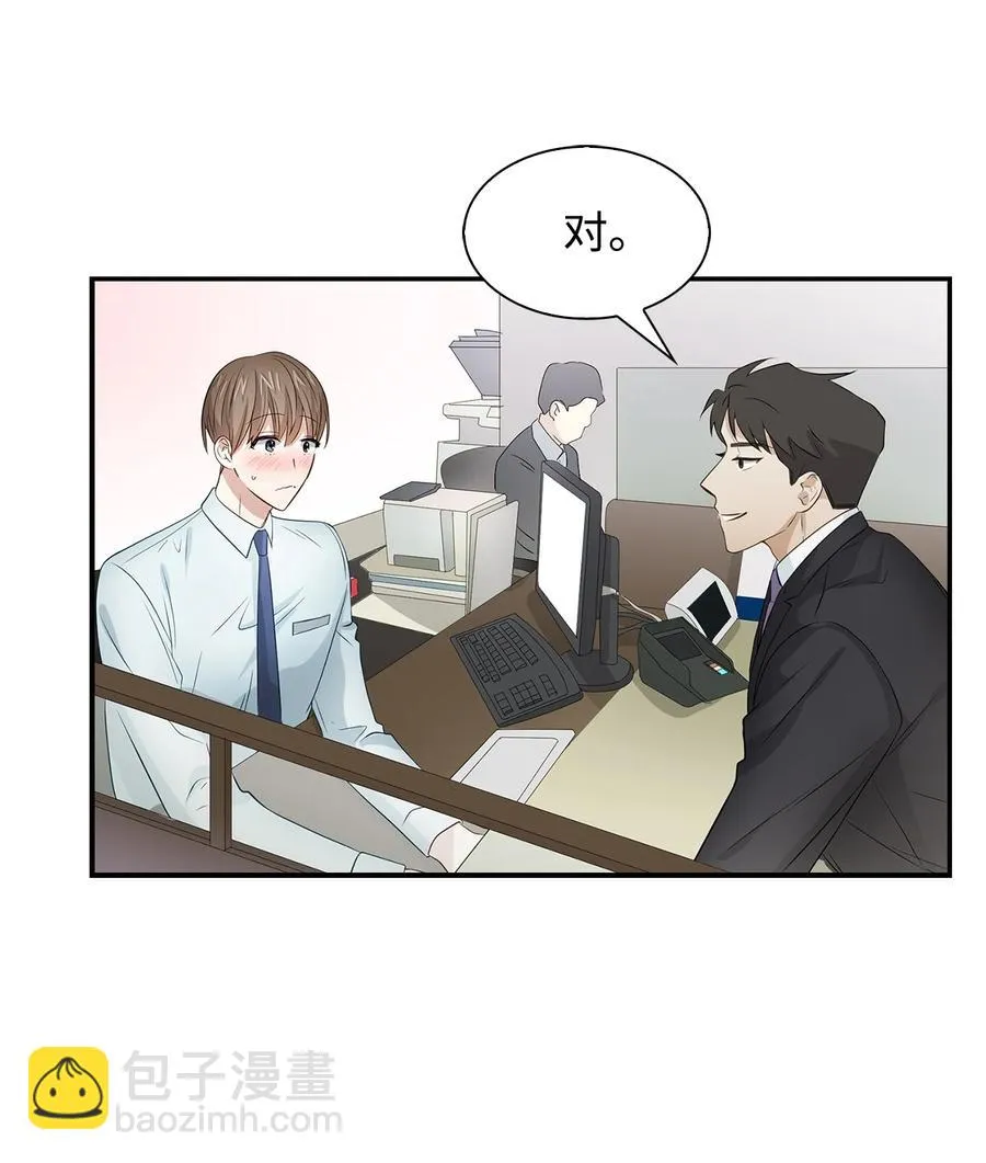 31 错过机会 第32页