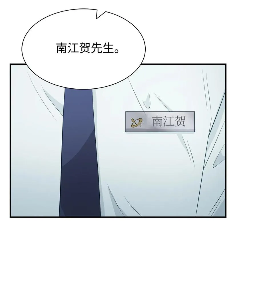 31 错过机会 第33页