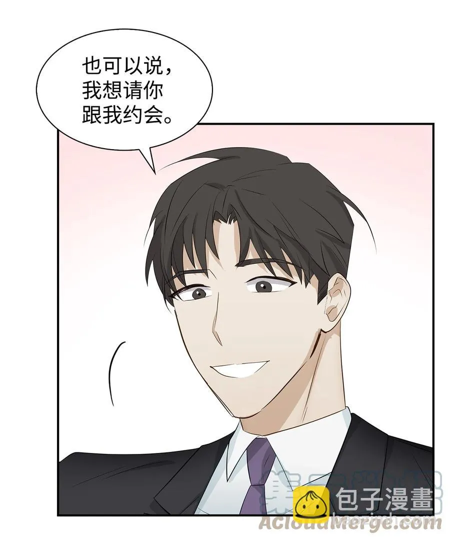 31 错过机会 第34页