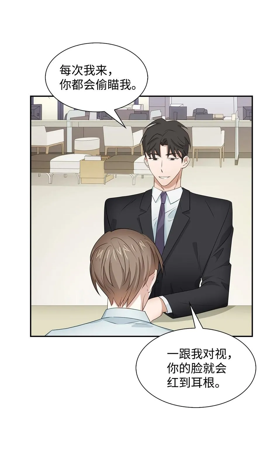 31 错过机会 第36页