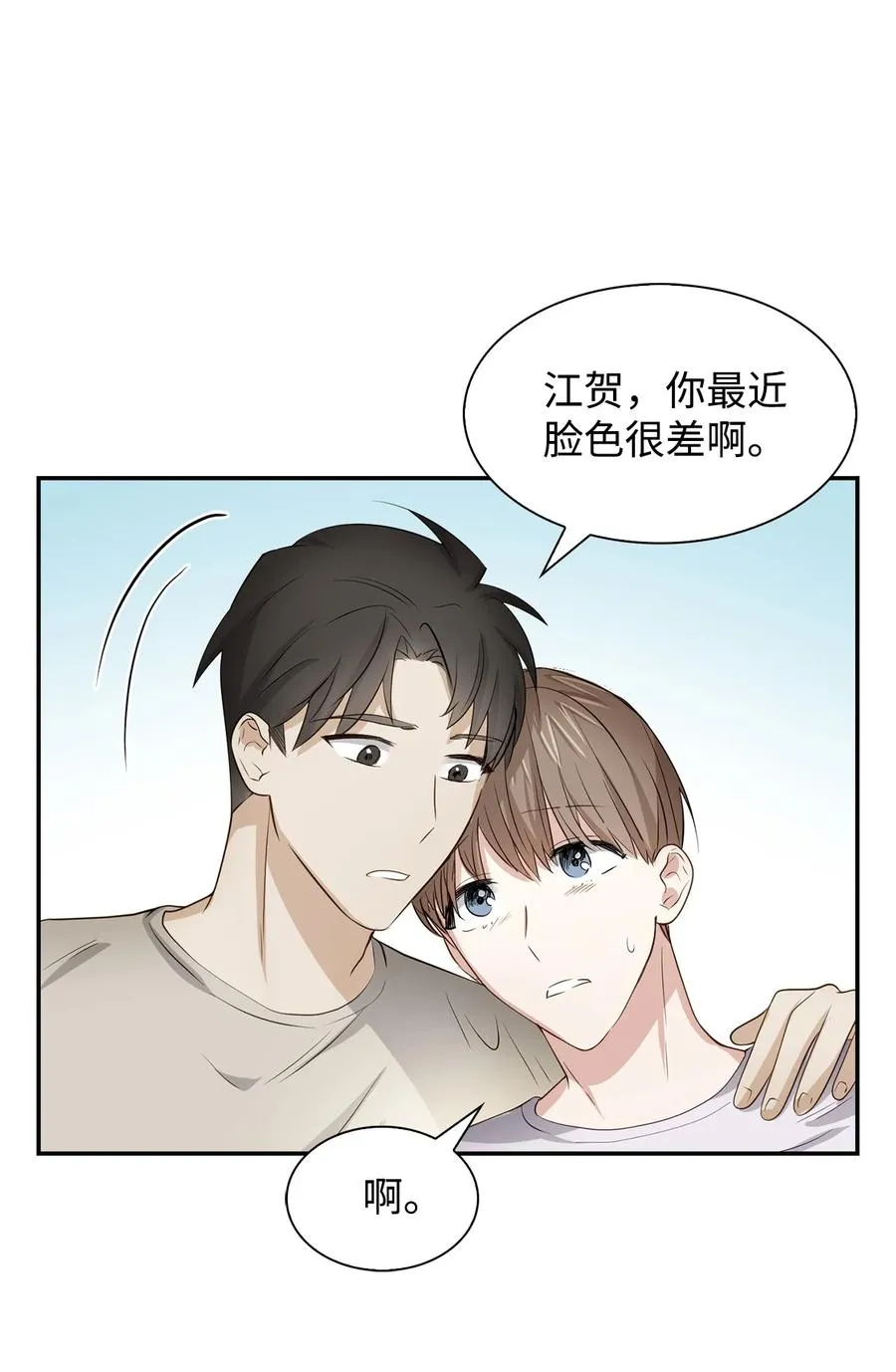 31 错过机会 第41页