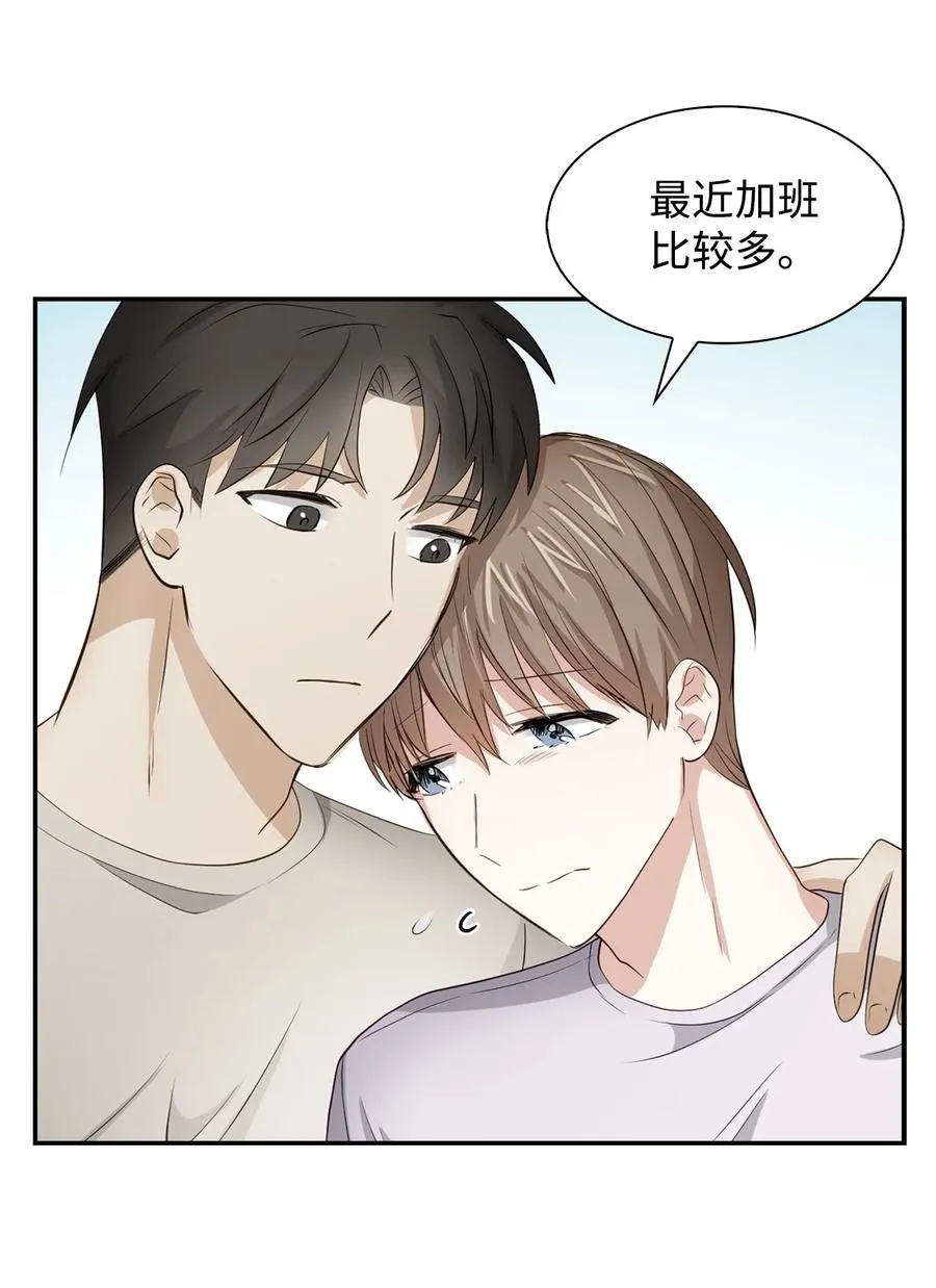31 错过机会 第42页
