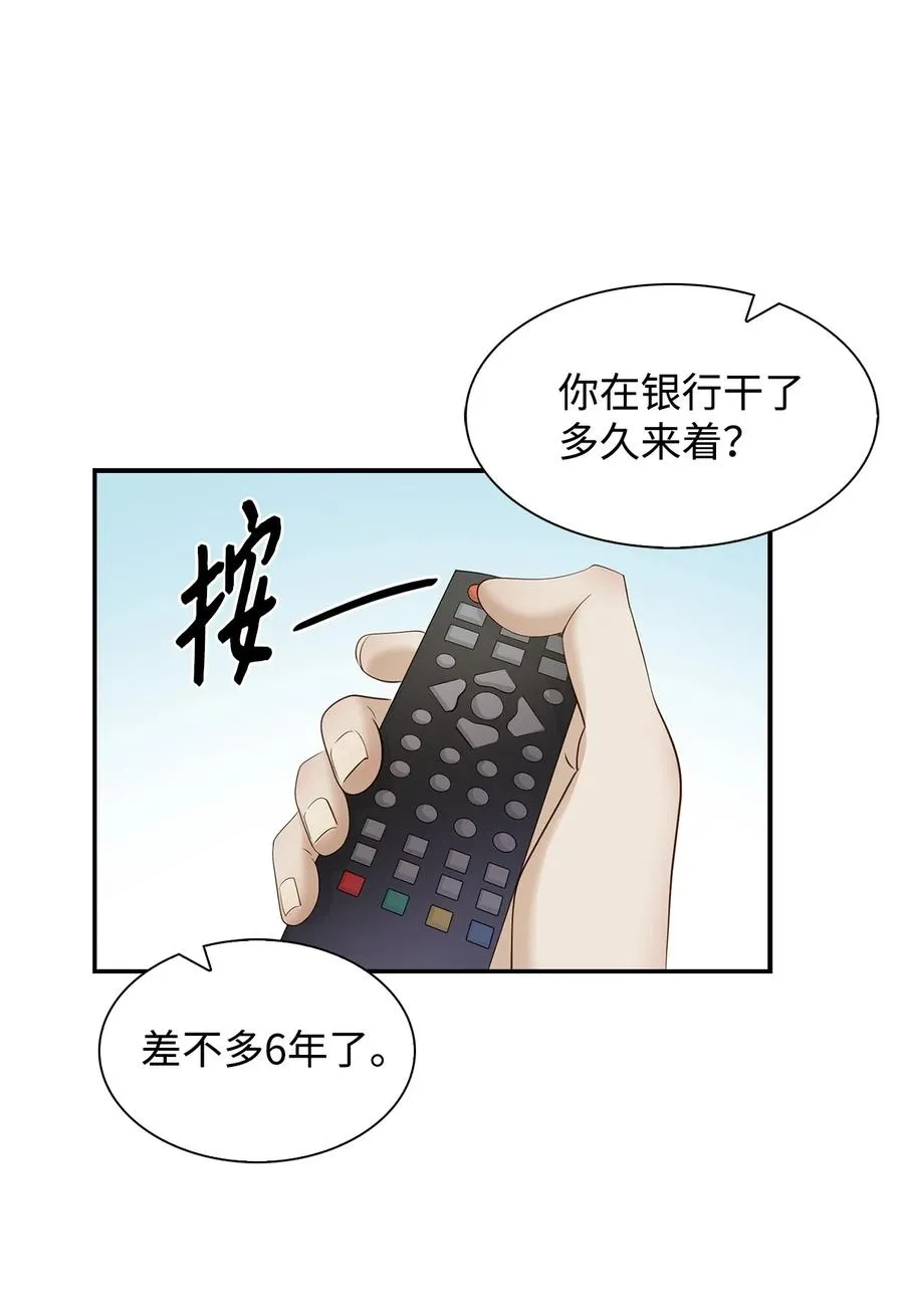 31 错过机会 第44页