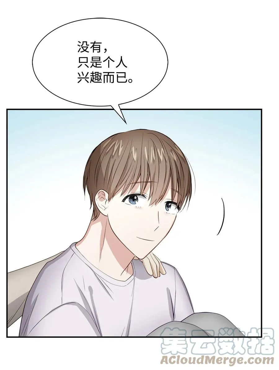 31 错过机会 第46页