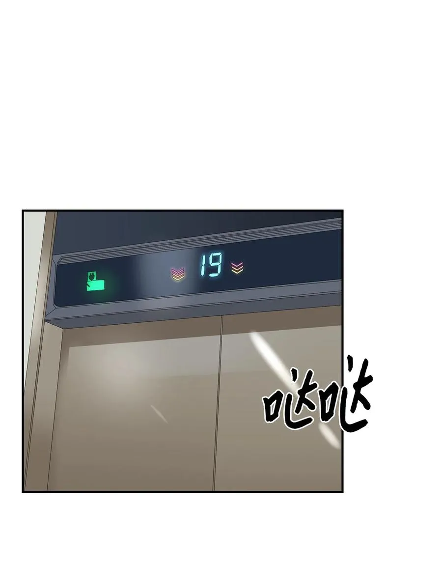 31 错过机会 第50页